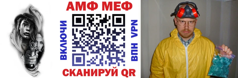 Amphetamine 98%  Звенигово 