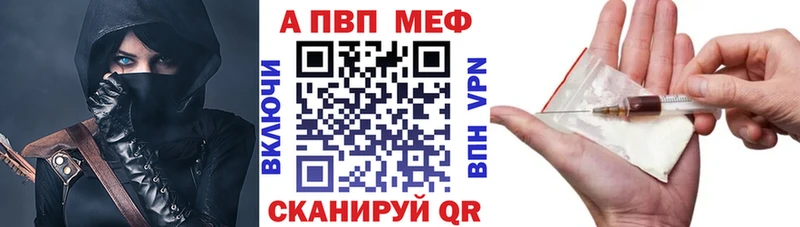 Alpha-PVP крисы CK Звенигово