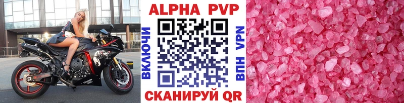 Alfa_PVP кристаллы  hydra маркетплейс  Звенигово 