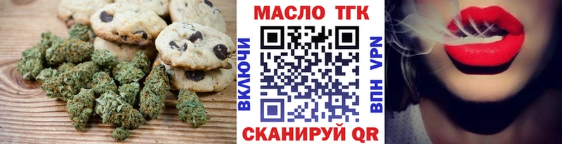 сколько стоит  Звенигово  Еда ТГК марихуана 
