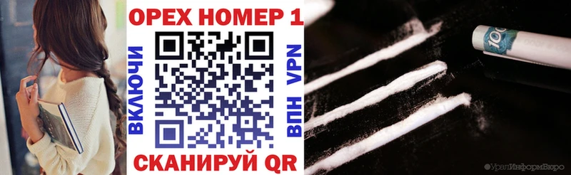 КОКАИН Эквадор  Звенигово 