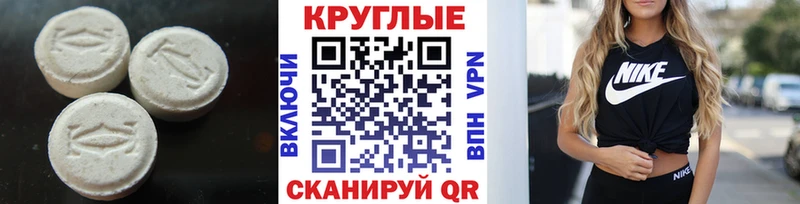 Ecstasy XTC  ссылка на мегу сайт  Звенигово 