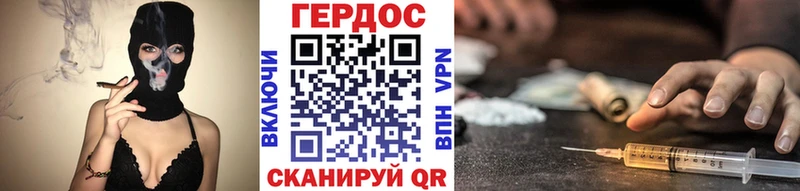 Героин Афган  наркотики  Звенигово 