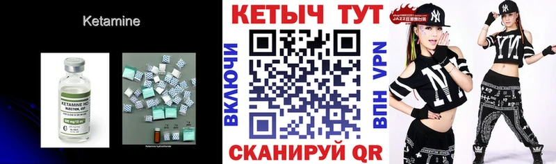 Кетамин VHQ  hydra tor  Звенигово 