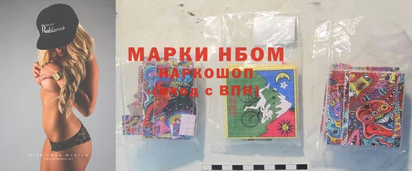 кокаин колумбия Заводоуковск