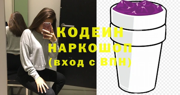 Альфа ПВП Заволжск