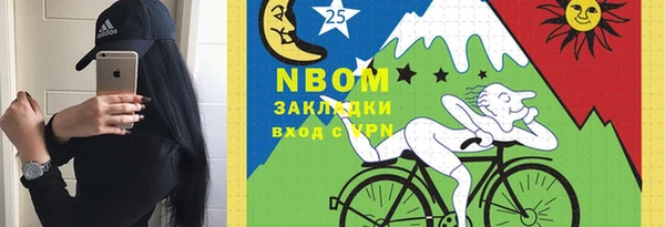 Альфа ПВП Заволжск