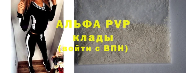 кокаин VHQ Осташков