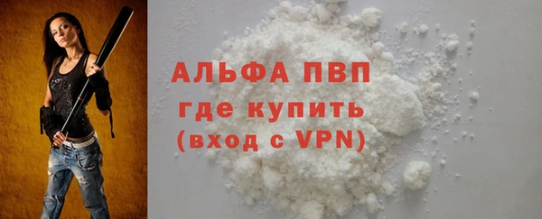 мдпв Заволжье