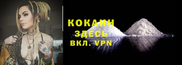кокаин колумбия Заводоуковск