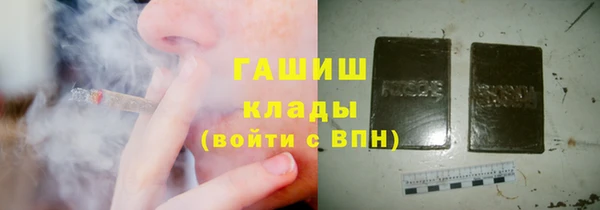кокаин колумбия Заводоуковск