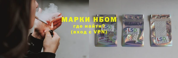 кокаин колумбия Заводоуковск