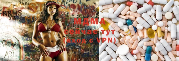 мяу мяу мука Осинники