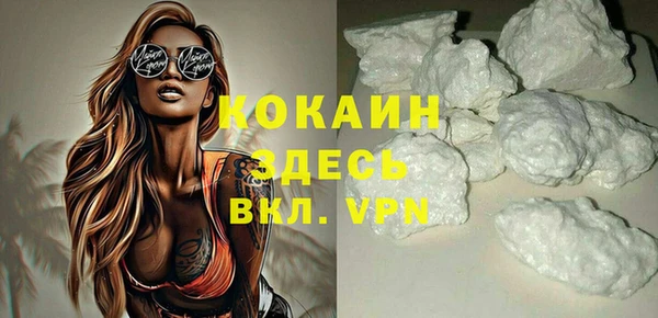 Альфа ПВП Заволжск