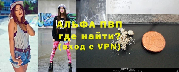 кокаин колумбия Заводоуковск