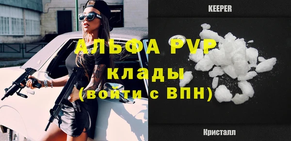 мдпв Заволжье