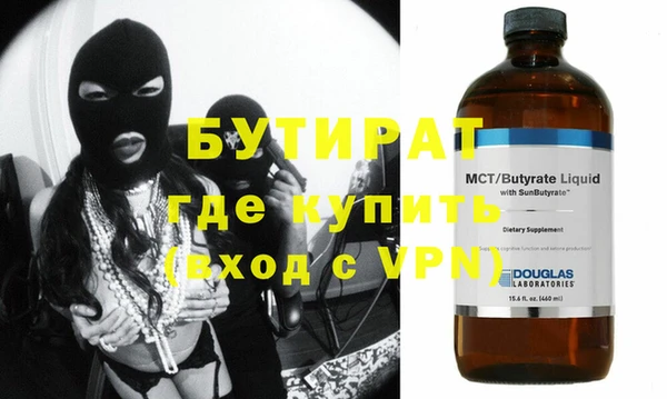 Альфа ПВП Заволжск