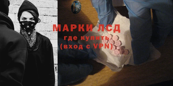 кокаин колумбия Заводоуковск