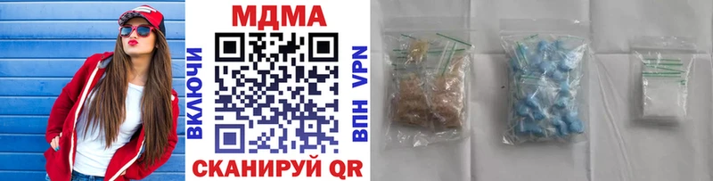 MDMA Molly  Звенигово 