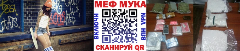 ОМГ ОМГ tor Звенигово Мефедрон VHQ