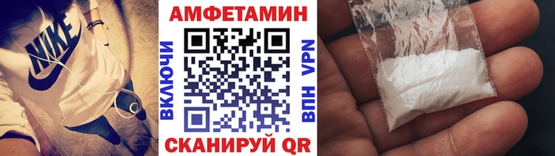 МЕТАМФЕТАМИН Methamphetamine  Звенигово 