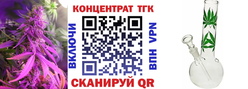 где купить наркотик  Звенигово  Дистиллят ТГК жижа 